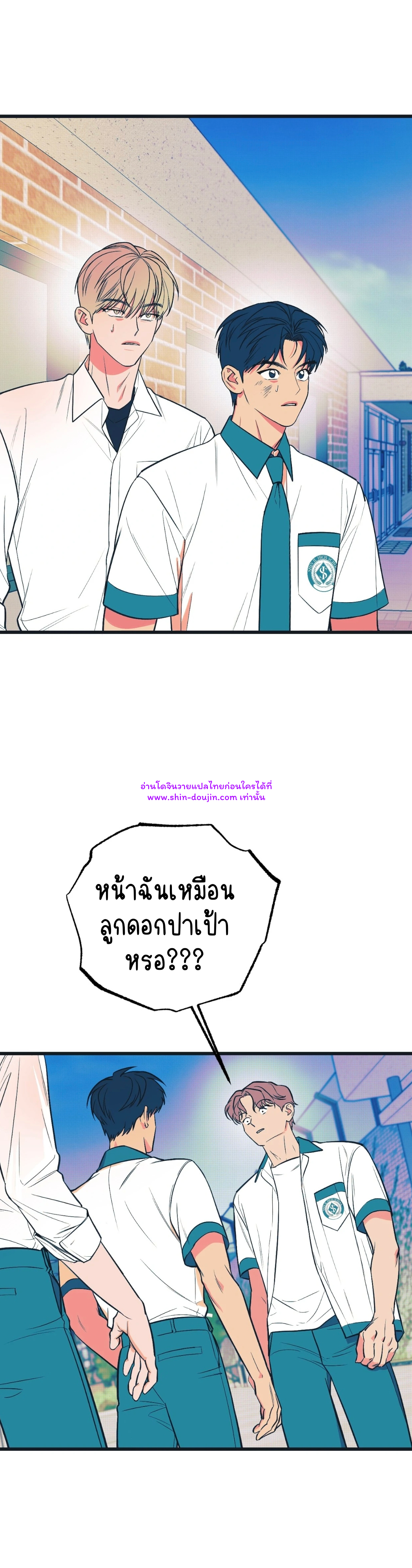 Monochrome Diary EP 3
